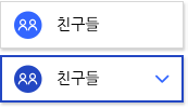 친구들