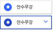 만수무강