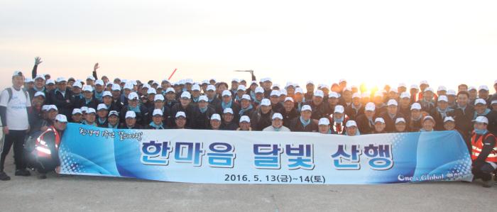 한마음%20달빛%20산행%20700.jpg